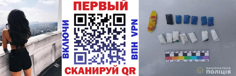 АМФ 97%  купить закладку  Гай 