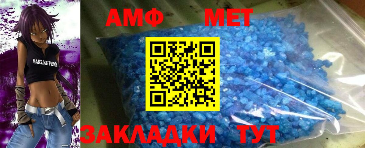 Гай  Amphetamine 98%  Amphetamine  Вход с VPN 