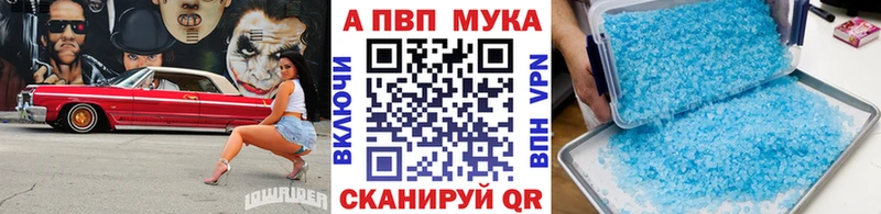 как найти   Гай  мега онион  APVP СК КРИС 