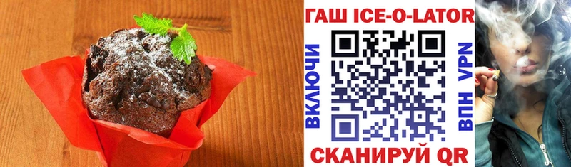 наркотики Гай Еда ТГК марихуана