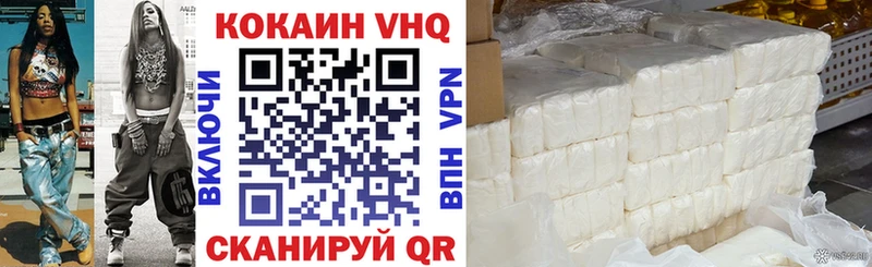 КОКАИН FishScale  Гай 