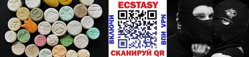 продажа наркотиков  Гай  Экстази louis Vuitton 