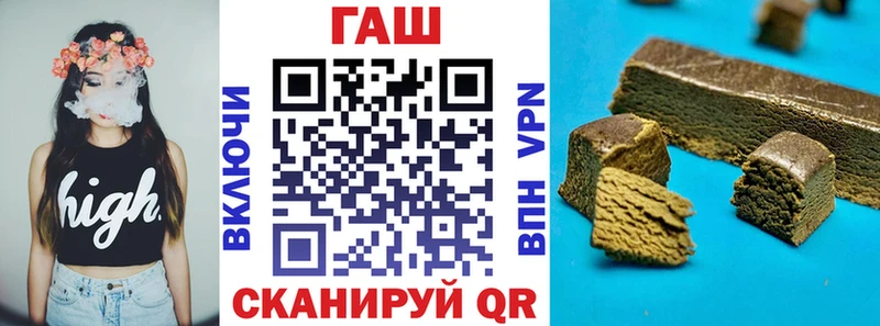 ГАШИШ гашик  МЕГА   Гай 