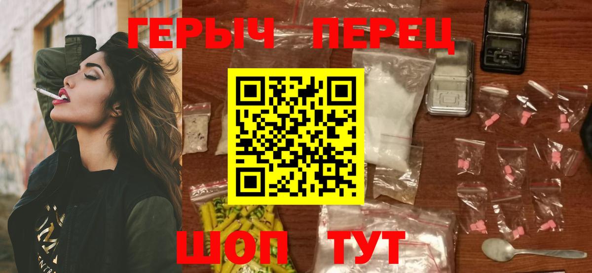 Гай  Героин VHQ  Вход с VPN 