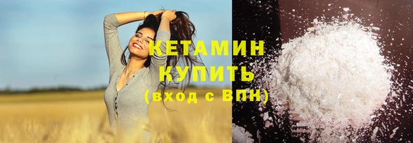 MDMA Богородск