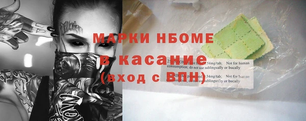 PSILOCYBIN Белоозёрский