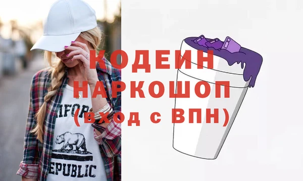 амфетамин Беломорск