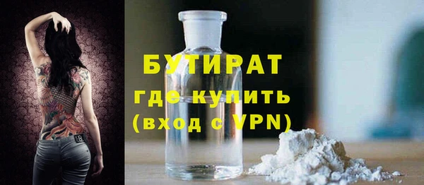 прущая мука Белокуриха