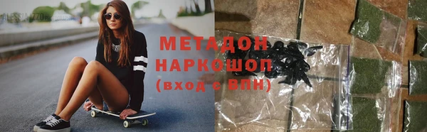 амфетамин Беломорск