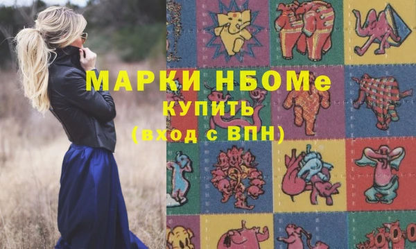 PSILOCYBIN Белоозёрский