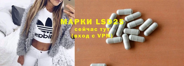 амфетамин Беломорск