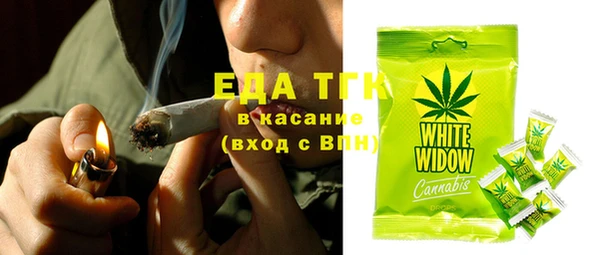 амфетамин Беломорск