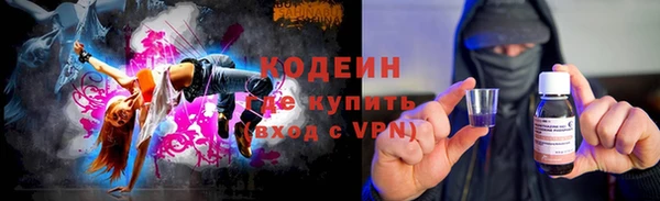 PSILOCYBIN Белоозёрский