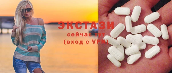 амфетамин Беломорск