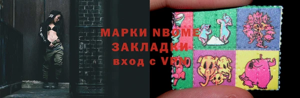 PSILOCYBIN Белоозёрский