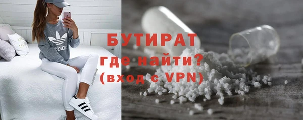 амфетамин Беломорск