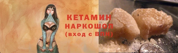 прущая мука Белокуриха