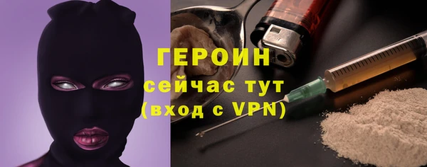 амфетамин Беломорск