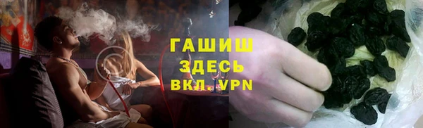 прущая мука Белокуриха