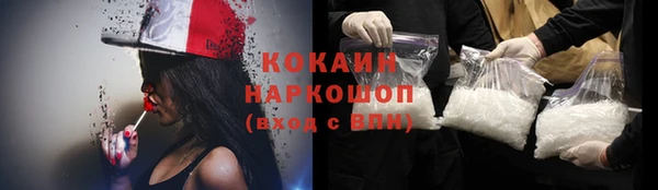 амфетамин Беломорск