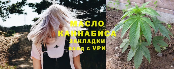 MDMA Богородск