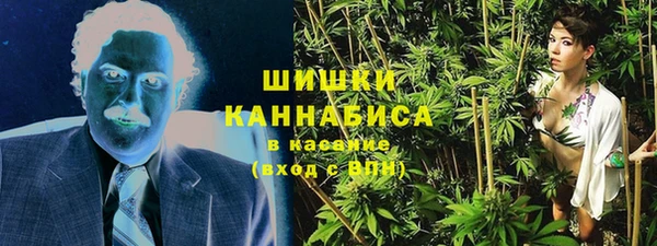 амфетамин Беломорск