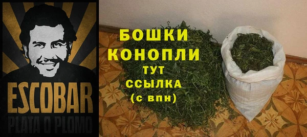 амфетамин Беломорск