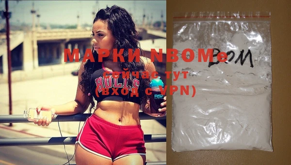 прущая мука Белокуриха