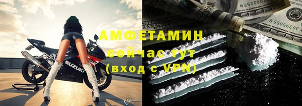 прущая мука Белокуриха