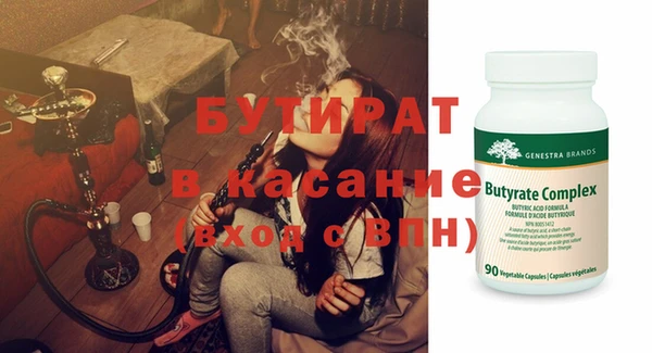 амфетамин Беломорск