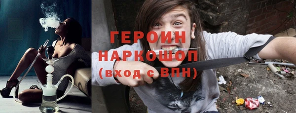 амфетамин Беломорск