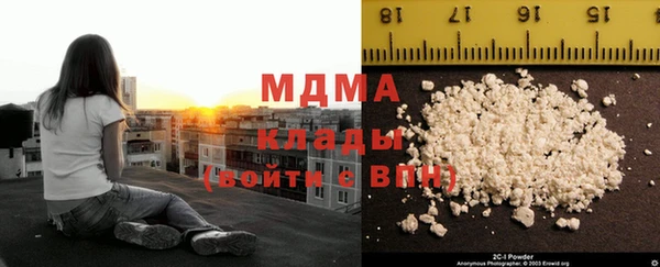 амфетамин Беломорск
