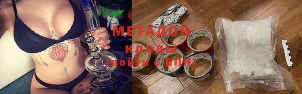 метамфетамин Богданович