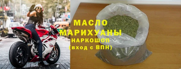 амфетамин Беломорск
