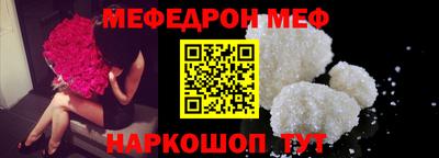 COCAINE Бузулук