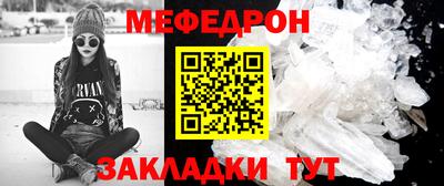 COCAINE Бузулук