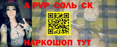COCAINE Бузулук