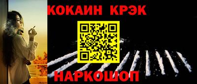 кокаин колумбия Будённовск