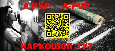 индика Заводоуковск