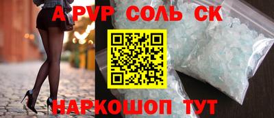 кокаин колумбия Будённовск