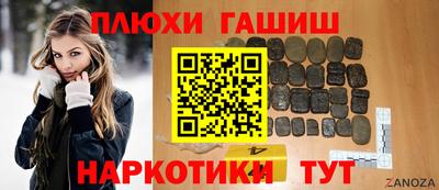 COCAINE Бузулук