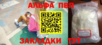 COCAINE Бузулук