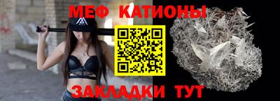 COCAINE Бузулук
