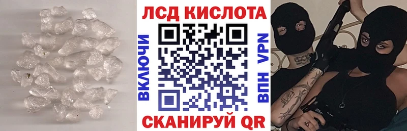 LSD-25 экстази кислота  Гай 