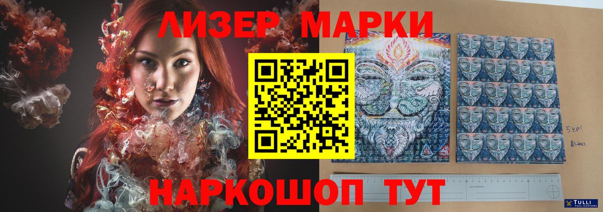 Лсд 25 экстази кислота Гай