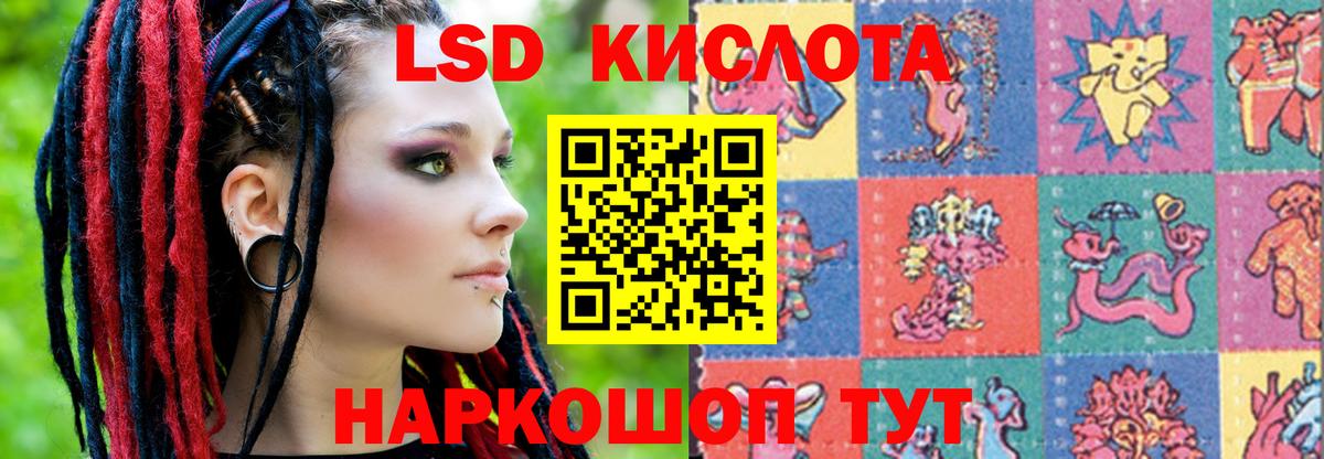 Гай  ЛСД экстази кислота  LSD-25 экстази ecstasy  Вход с VPN 
