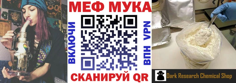 где найти наркотики Гай OMG tor МЯУ-МЯУ VHQ