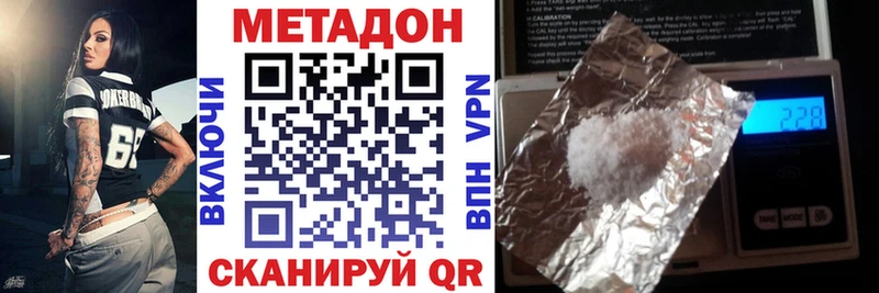 Метадон мёд  Гай 