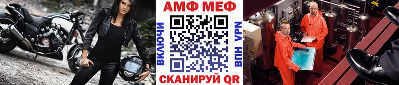 Метамфетамин Methamphetamine  Гай 