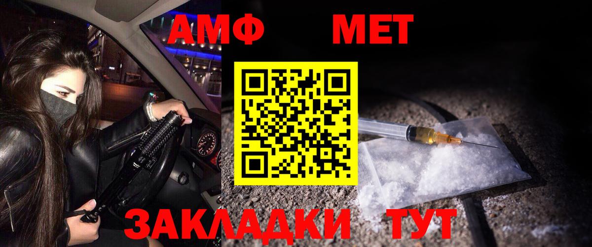 Метамфетамин Methamphetamine  Вход с VPN  Метамфетамин  Метамфетамин Methamphetamine  Гай 